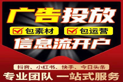 SEM百度竞价策略优化案例分析