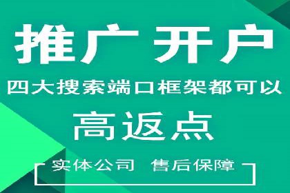 竞价广告的成功秘诀：网络推广在多个行业的实践案例