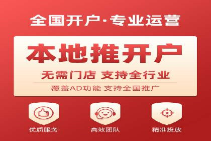 SEM服务在旅游行业的应用案例